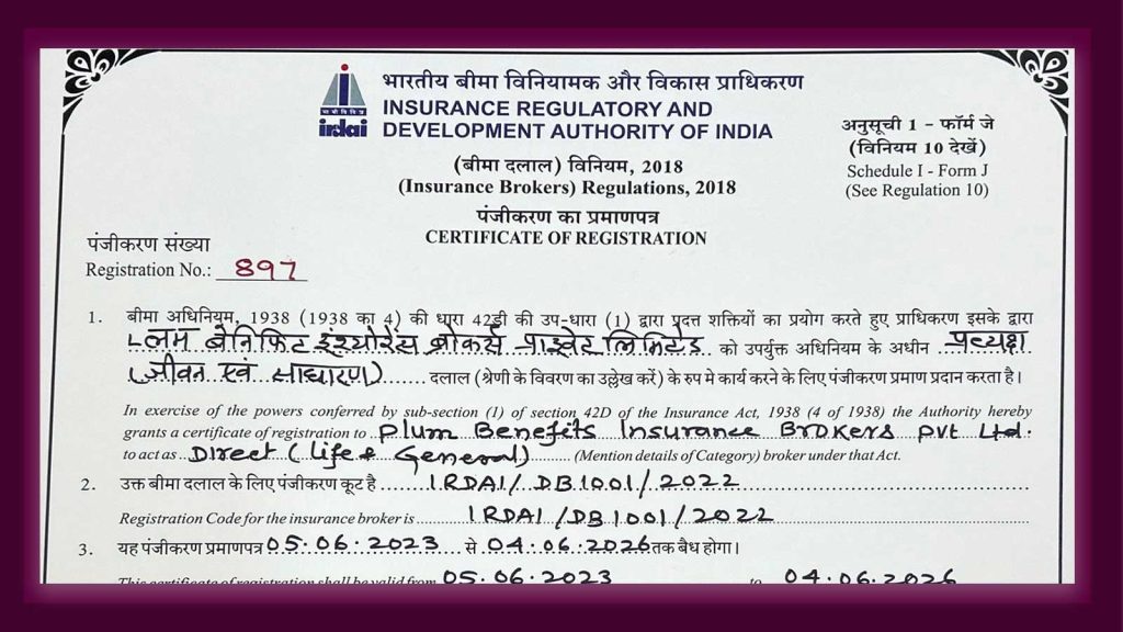 Plum IRDAI broking license
